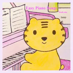 C Major Scale Exercise Song Lyrics