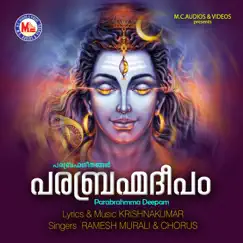 Parabrahmma Deepam by Ramesh Murali album reviews, ratings, credits