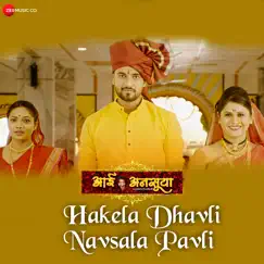 Hakela Dhavli Navsala Pavli (From 