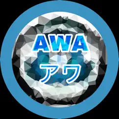 Awa Song Lyrics