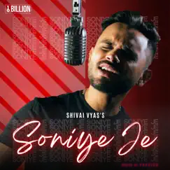 Soniye Je Song Lyrics