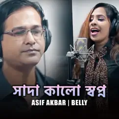 Sada Kalo Sopno - Single by Asif Akbar & Belly album reviews, ratings, credits