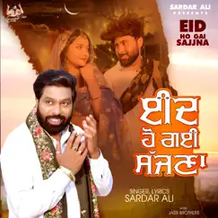 Eid Ho Gai Sajjna Song Lyrics