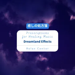 癒しの処方箋: Prescriptions for Healing Music - Dreamland Effects by Relax Center album reviews, ratings, credits