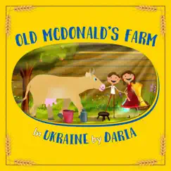 Old McDonald's Farm in Ukraine - Single by Daria album reviews, ratings, credits