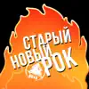Poryushka song lyrics