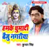 Hamke Ghumadi Baiju Nagriya - Single album lyrics, reviews, download