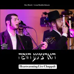 Mi Ban Siach Song Lyrics