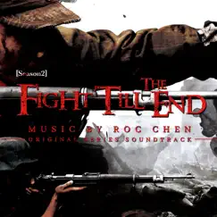 Fight Till the End, Season 2 (Original Series Soundtrack) by Roc Chen album reviews, ratings, credits