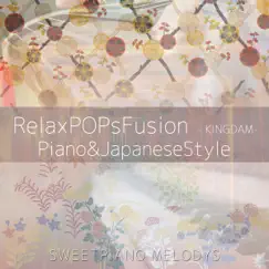 RelaxPOPsFusion, Vol. 3 (Japanese Style&Piano&Orgel) - Single by スイートピアノ・メロディーズ album reviews, ratings, credits