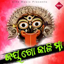 Jai Go Kali Maa - Single by Sourav Nayak album reviews, ratings, credits