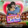 Master Ji I Love You - Single album lyrics, reviews, download