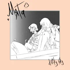 Мята - Single by Dirty sky album reviews, ratings, credits