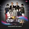 Superstar K4 Top 12, Pt. 5 - EP album lyrics, reviews, download