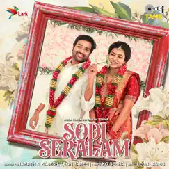 Sodi Seralam (From “Single Shankarum Smartphone Simranum”) [Original Motion Picture Soundtrack] - Single by Leon James & Bharath K Rajesh album reviews, ratings, credits