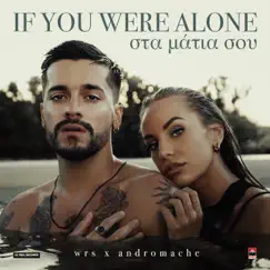If You Were Alone Song Lyrics