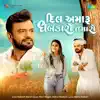 Dil Amaru Dhabkaro Tamaro - Single album lyrics, reviews, download