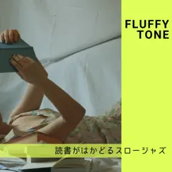 読書がはかどるスロージャズ by Fluffy Tone album reviews, ratings, credits