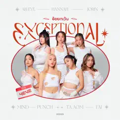 ข้อยกเว้น (Exceptional) - Single by 4EVE album reviews, ratings, credits