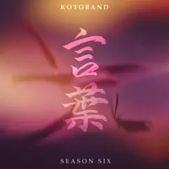 Season Six by Kotoband album reviews, ratings, credits