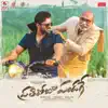 Title Song song lyrics