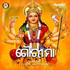 Gauri Maa - Single by Aliva Smruti Rath album reviews, ratings, credits
