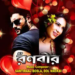 Acp Ranveer (Original Motion Picture Soundtrack) - EP by Santiraaj Bosla & Dol Mackbi album reviews, ratings, credits