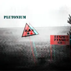 Plutonium Song Lyrics