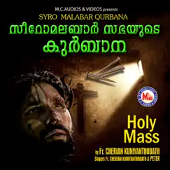 Syro Malabar Qurbana by Peter & Fa. Kuniyan Thodath album reviews, ratings, credits