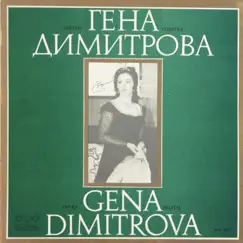 Gena Dimitrova: Opera Recital by Gena Dimitrova, Rouslan Raychev & Sofia Philharmonic Orchestra album reviews, ratings, credits