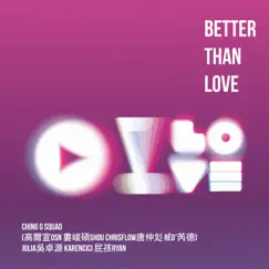 Better Than Love (feat. 吳卓源, Karencici & PiHai Ryan) - Single by Chrisflow, RED, Osn, CHING G SQUAD & SHOU album reviews, ratings, credits