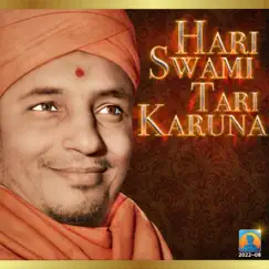 Hari Swami Tari Karuna - Single by Divyang Ray album reviews, ratings, credits