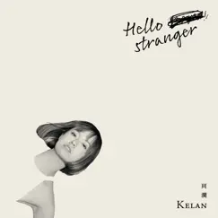 Hello Stranger Song Lyrics