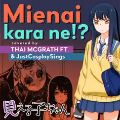 Mienai Kara Ne!? (feat. JustCosplaySings) [Metal Version] Song Lyrics