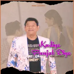 Kudiye Punjab Diye (Punjabi) Song Lyrics