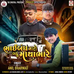 BhaiBandh Maro Bau Matha Bhare - Single by Anil Bharwad album reviews, ratings, credits