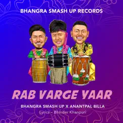 Rab Varge Yaar Song Lyrics