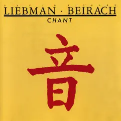 Chant by David Liebman & Richard Beirach album reviews, ratings, credits