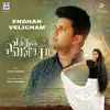 Endhan Velicham - Single album lyrics, reviews, download