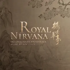 Royal Nirvana (Original Series Soundtrack) by Roc Chen album reviews, ratings, credits