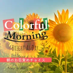 Colorful Morning:朝のお目覚めチョイス - Bright As Day by Alley Walkers album reviews, ratings, credits