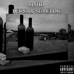 Вино - Single by Leks & Dj Strelok album reviews, ratings, credits