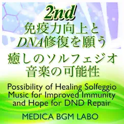 Atlantis -Healing Solfeggio Hoping to Improve Immunity and Repair Dna- Song Lyrics