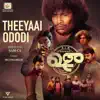 Theeyaai Ododi (From "Repeat Shoe") - Single album lyrics, reviews, download