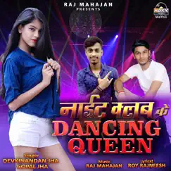 Night Club Ke Dancing Queen - Single by Devkinandan Jha & Gopal Jha album reviews, ratings, credits