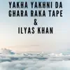 Yakha Yakhni Da Ghara Raka Tape - EP album lyrics, reviews, download