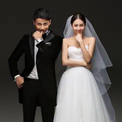 Say I Do (feat. 李茂) - Single by Xian Zi album reviews, ratings, credits