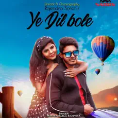 Ye Dil Bole - Single by Master Bablu & Devika album reviews, ratings, credits