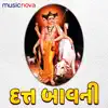 Datta Bavani Gujarati - Single album lyrics, reviews, download