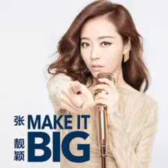 Make It Big - Single by Jane Zhang album reviews, ratings, credits